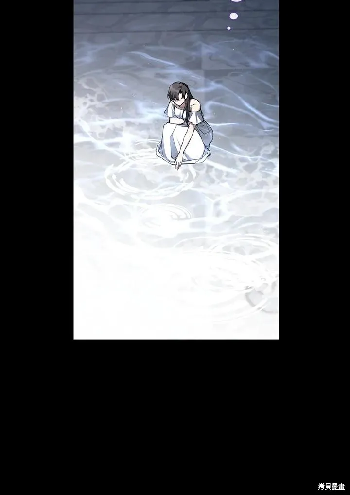 无法逃离的黑暗,第96话,第83张