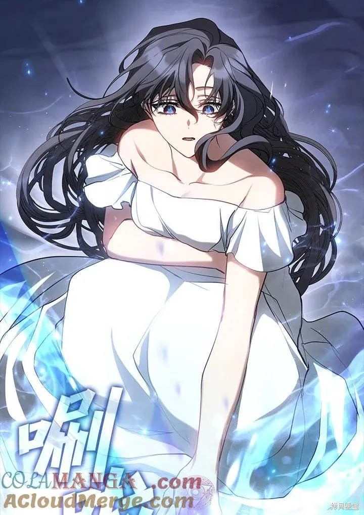 无法逃离的黑暗,第96话,第85张