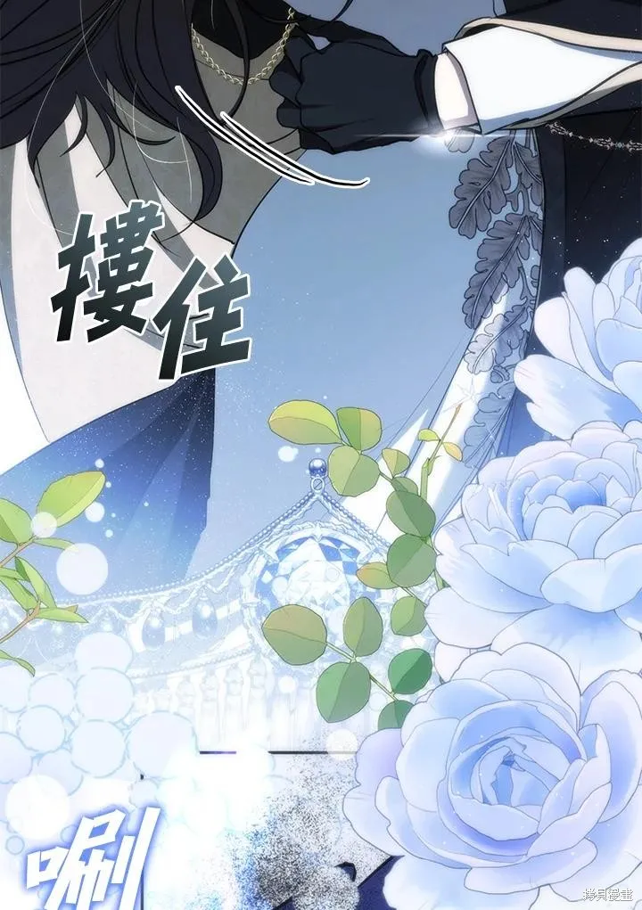 无法逃离的黑暗,第96话,第92张