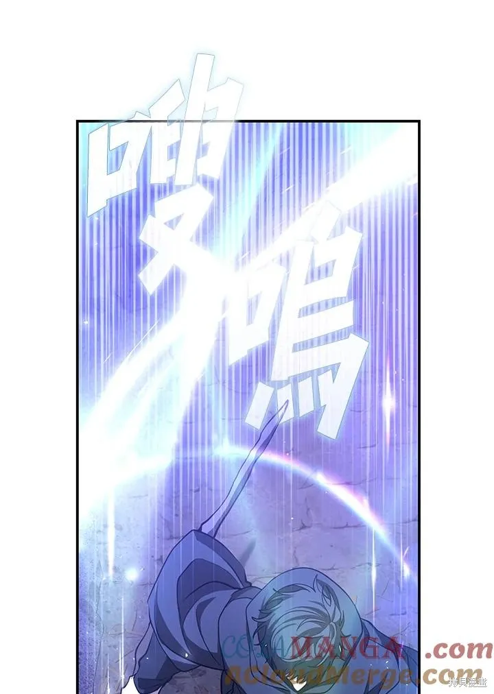 无法逃离的黑暗,第82话,第13张