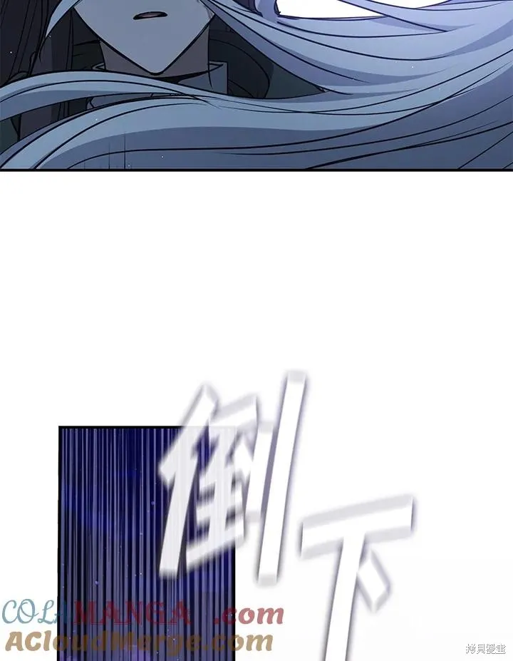 无法逃离的黑暗,第82话,第17张