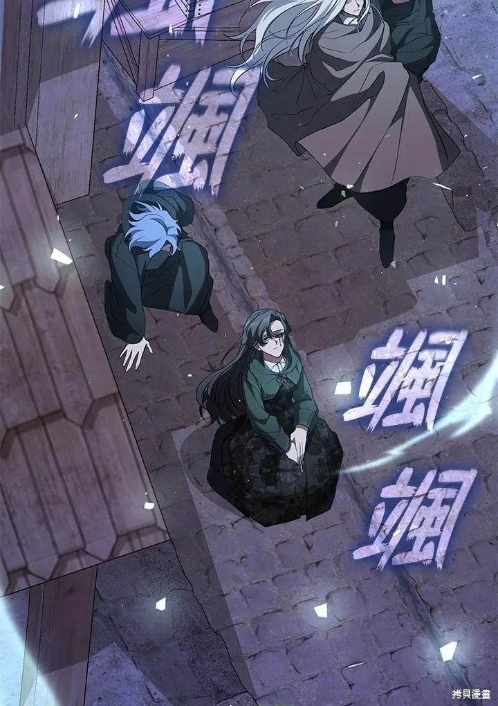 无法逃离的黑暗,第82话,第62张