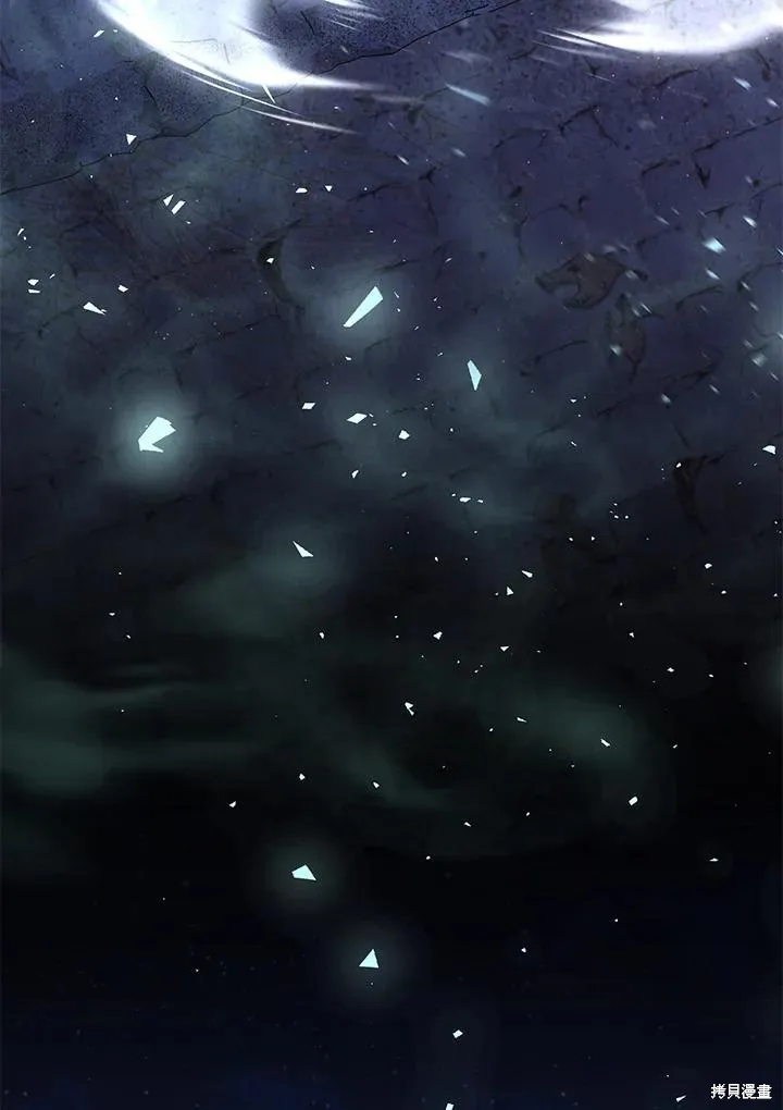 无法逃离的黑暗,第82话,第64张