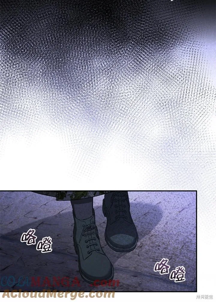 无法逃离的黑暗,第82话,第81张