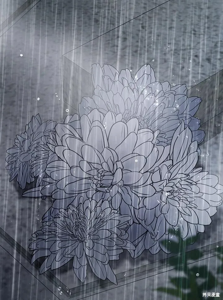 无法逃离的黑暗,第104话,第51张