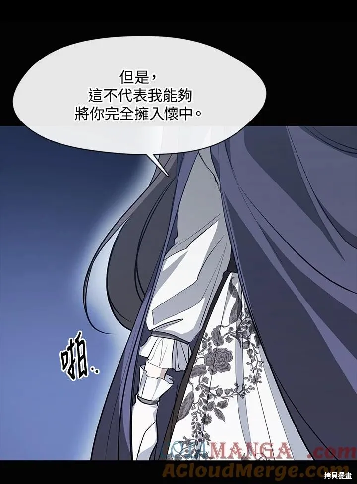 无法逃离的黑暗,第104话,第58张