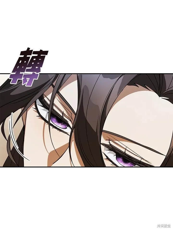 无法逃离的黑暗,第88话,第16张
