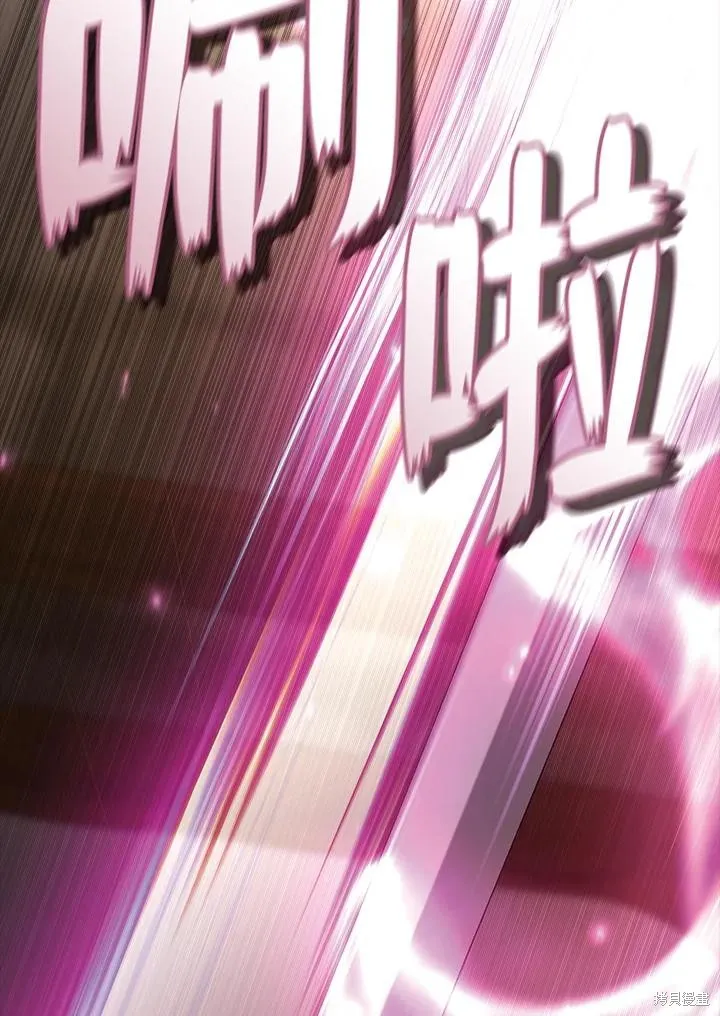 无法逃离的黑暗,第88话,第24张