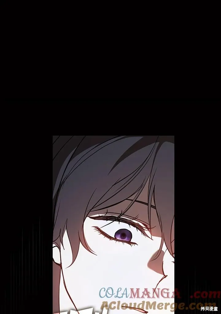 无法逃离的黑暗,第88话,第41张