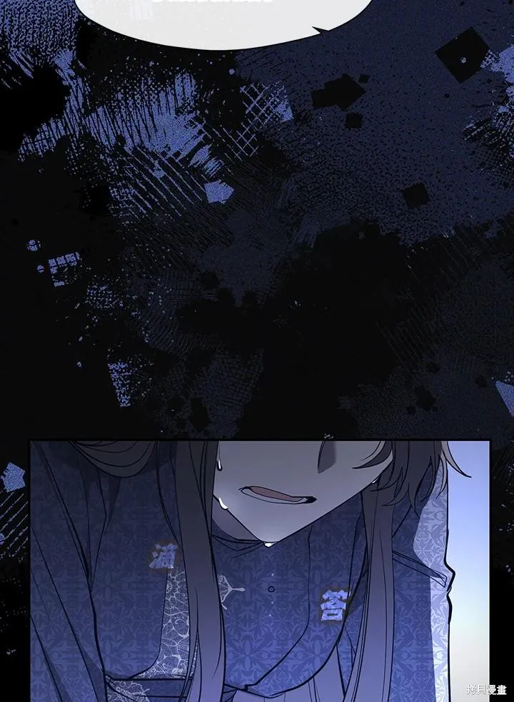 无法逃离的黑暗,第88话,第56张