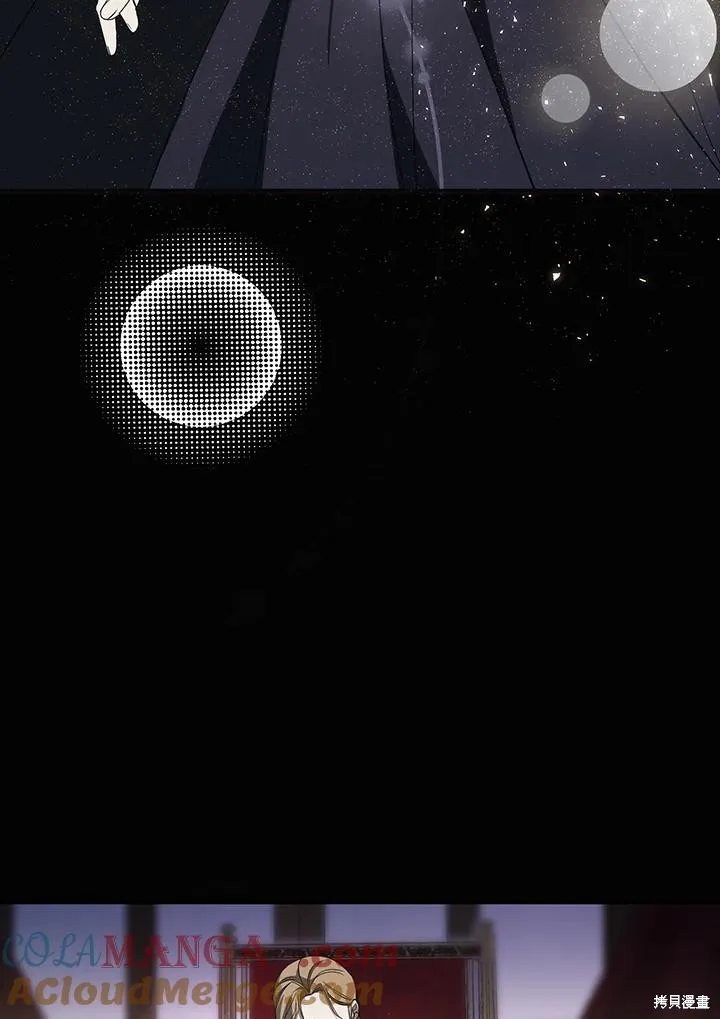 无法逃离的黑暗,第88话,第69张