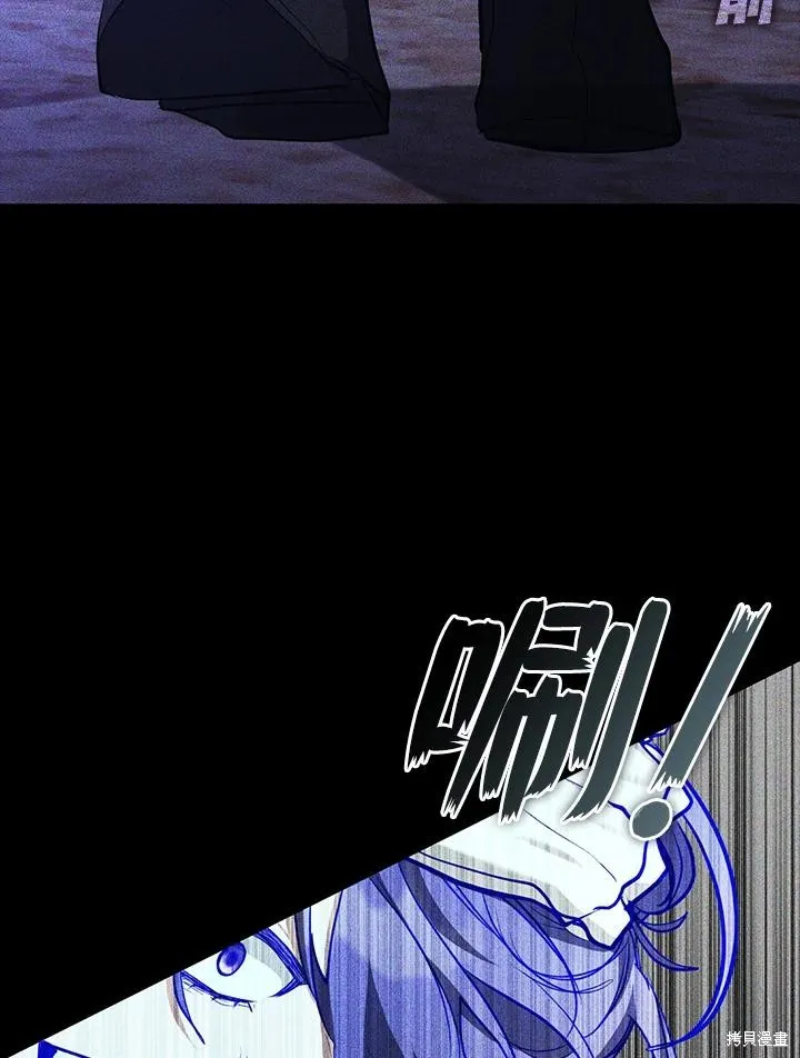 无法逃离的黑暗,第88话,第83张