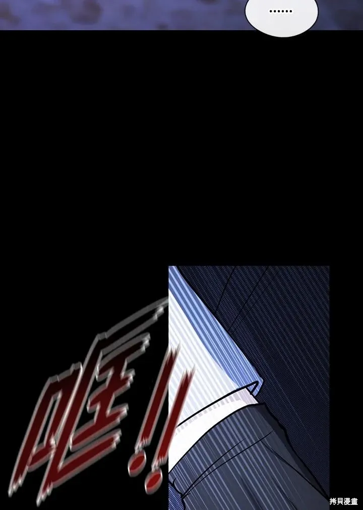 无法逃离的黑暗,第90话,第21张
