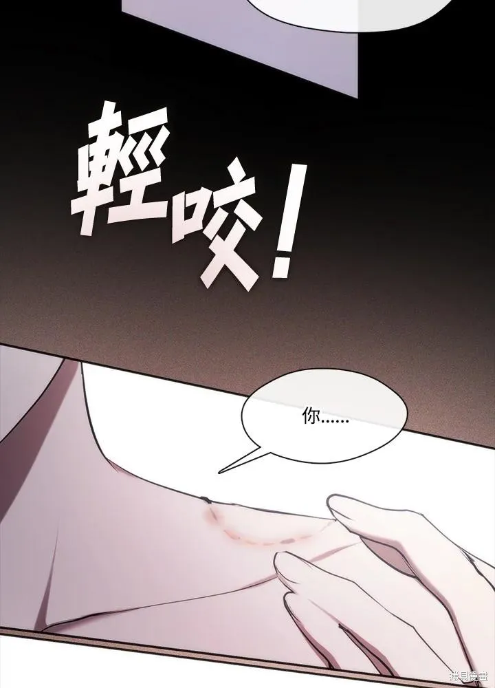无法逃离的黑暗,第102话,第62张