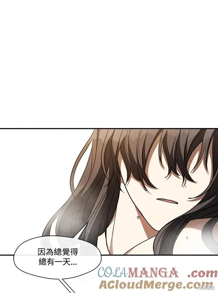 无法逃离的黑暗,第102话,第77张