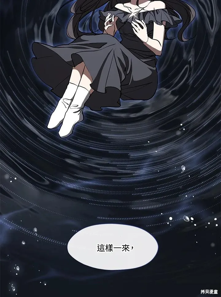 无法逃离的黑暗,第102话,第82张