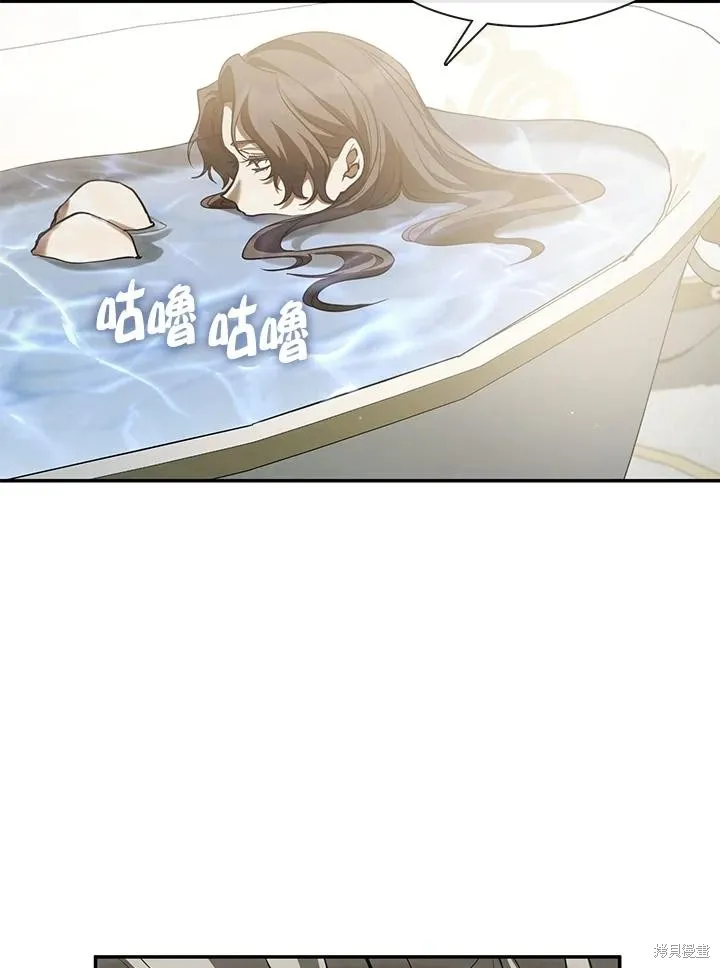 无法逃离的黑暗,第102话,第86张