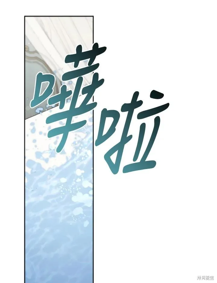 无法逃离的黑暗,第102话,第90张