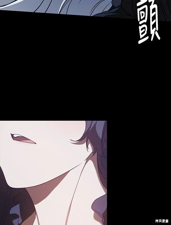 无法逃离的黑暗,第108话,第18张