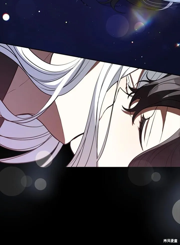 无法逃离的黑暗,第108话,第33张