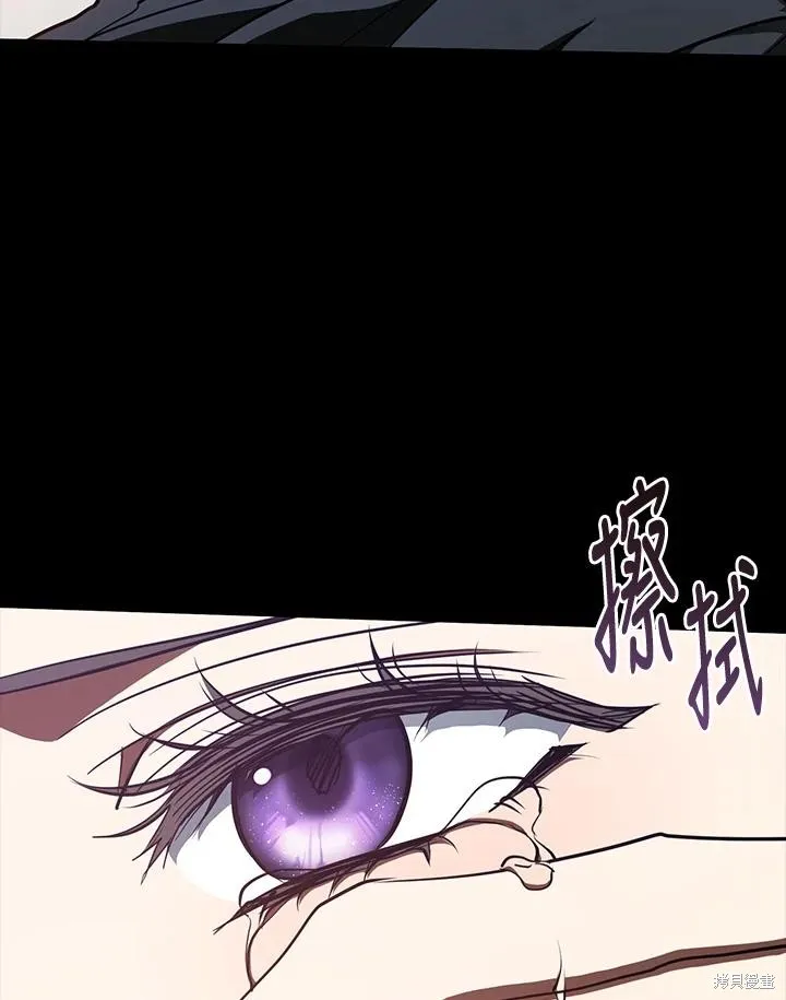 无法逃离的黑暗,第108话,第39张