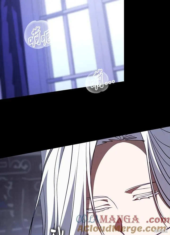 无法逃离的黑暗,第108话,第55张