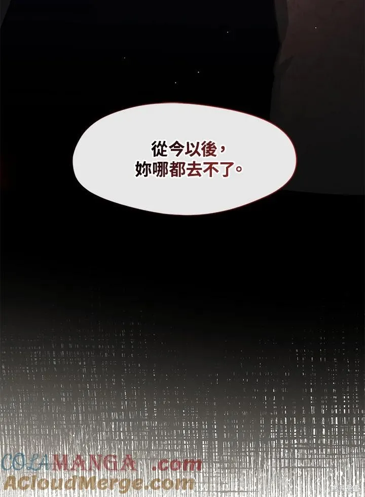无法逃离的黑暗,第108话,第64张
