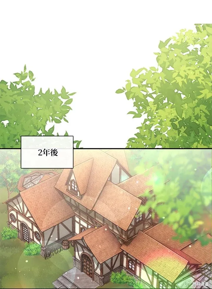 无法逃离的黑暗,第108话,第66张