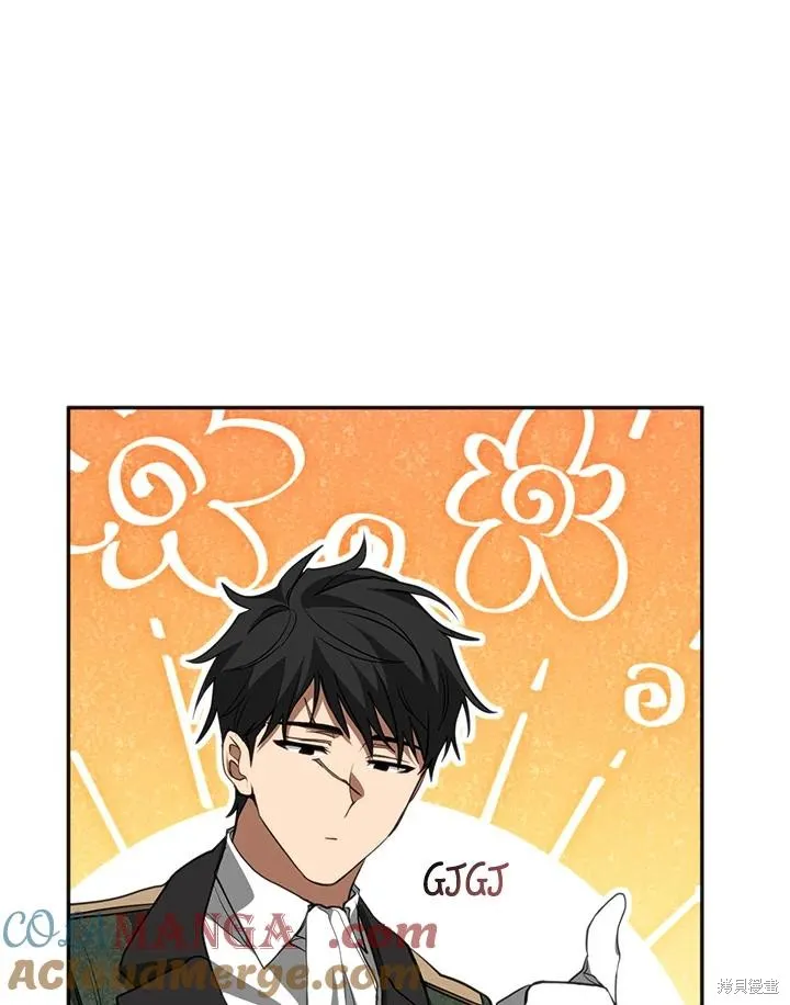 无法逃离的黑暗,第108话,第82张