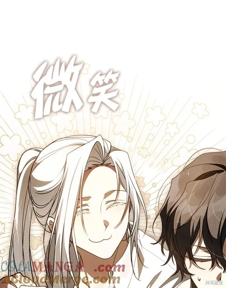 无法逃离的黑暗,第108话,第85张