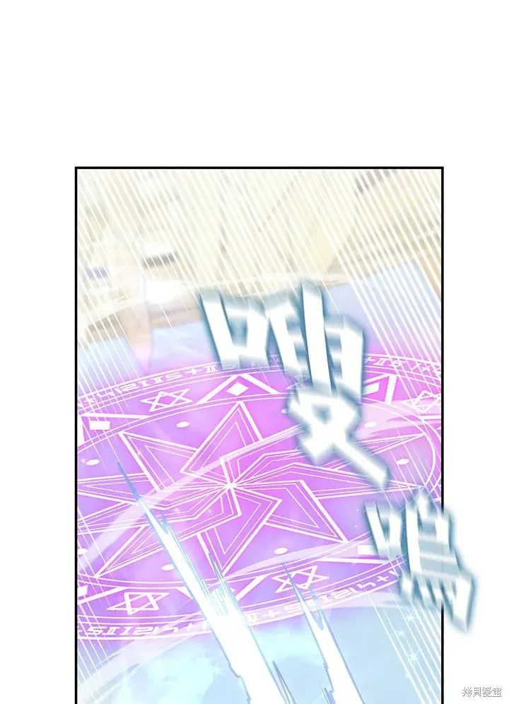 无法逃离的黑暗,第93话,第17张