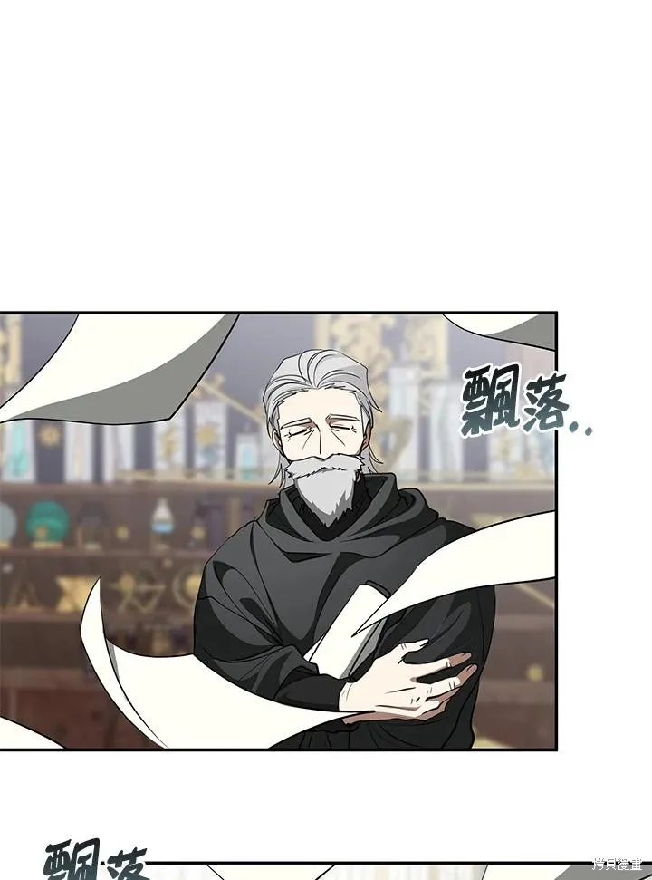 无法逃离的黑暗,第93话,第21张
