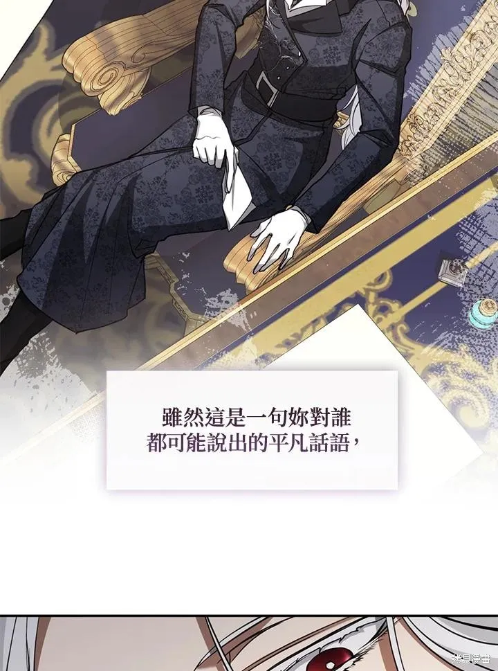 无法逃离的黑暗,第93话,第35张