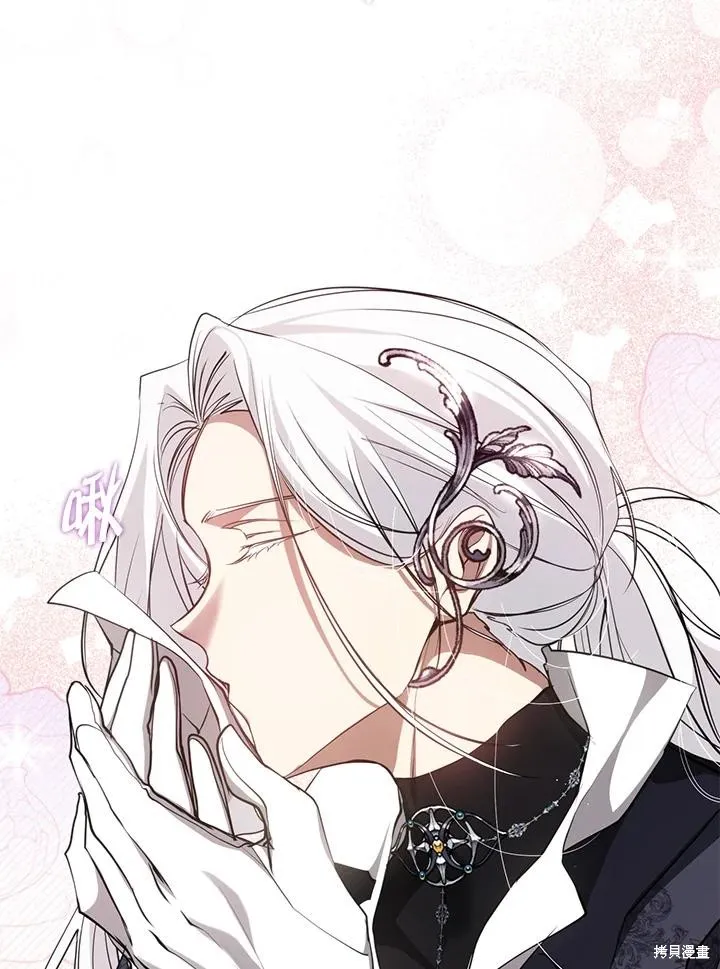 无法逃离的黑暗,第93话,第38张