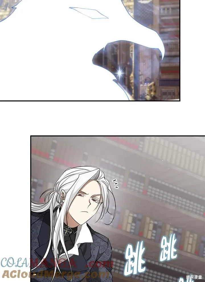 无法逃离的黑暗,第93话,第49张