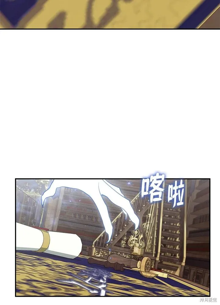 无法逃离的黑暗,第93话,第54张