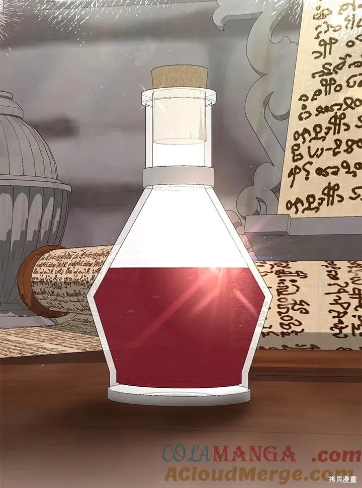 无法逃离的黑暗,第93话,第61张