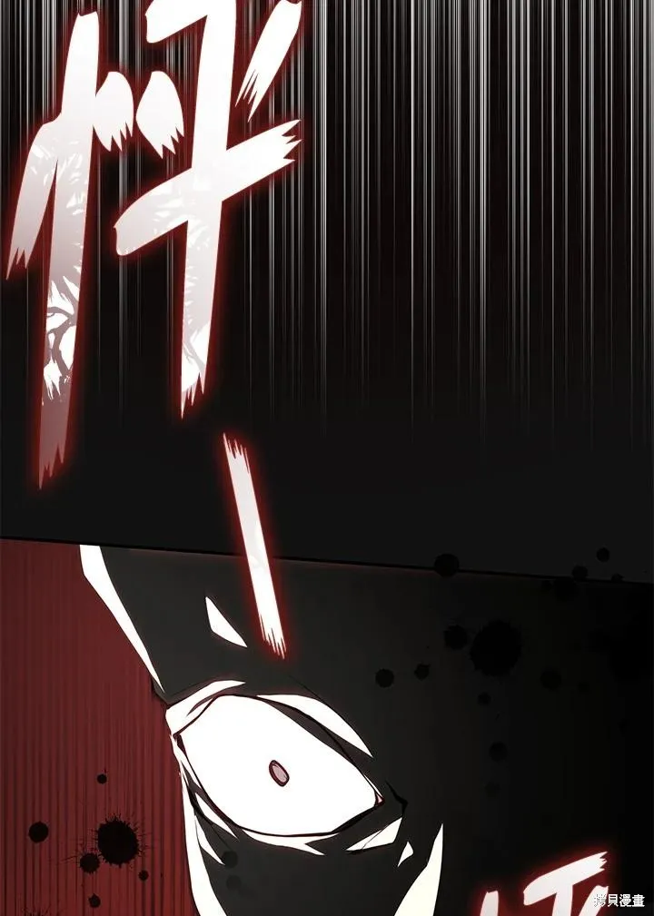 无法逃离的黑暗,第93话,第69张