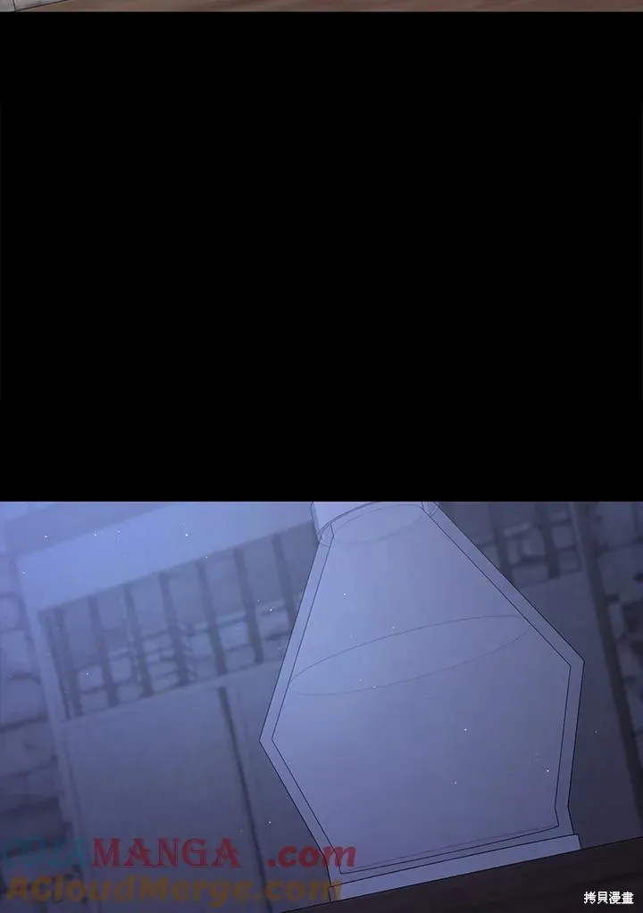无法逃离的黑暗,第93话,第82张