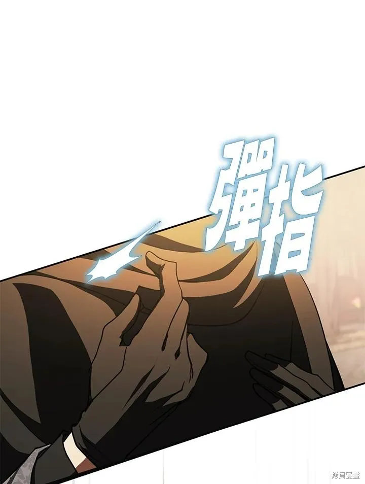 无法逃离的黑暗,第107话,第14张