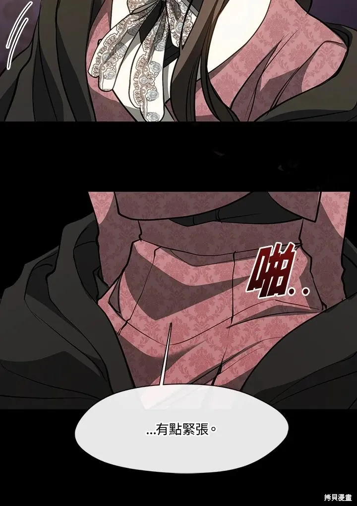 无法逃离的黑暗,第107话,第35张