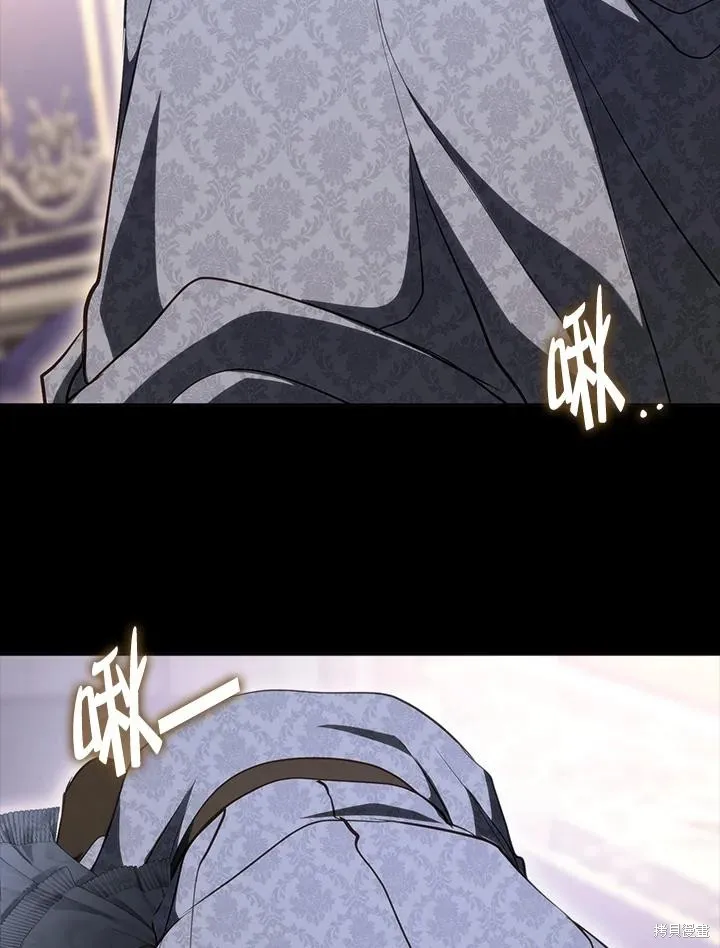 无法逃离的黑暗,第107话,第45张