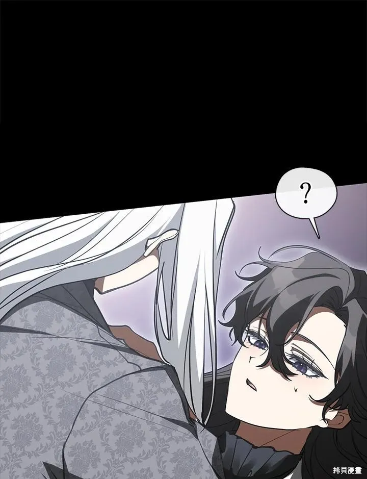 无法逃离的黑暗,第107话,第47张