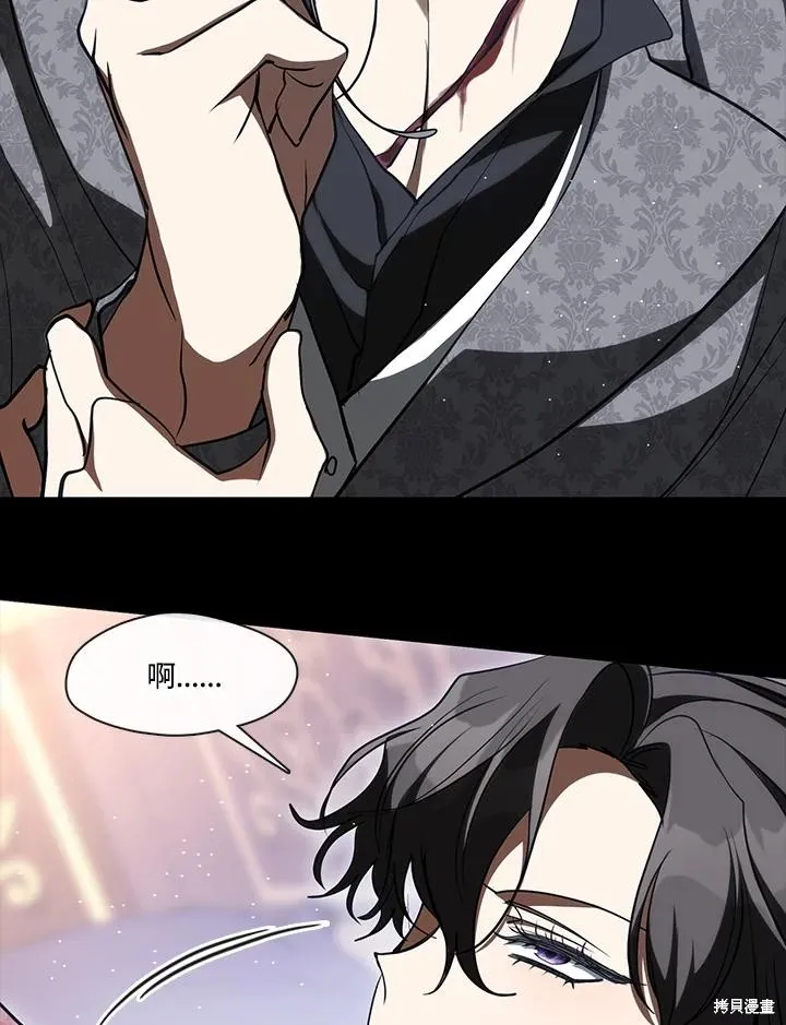 无法逃离的黑暗,第107话,第53张