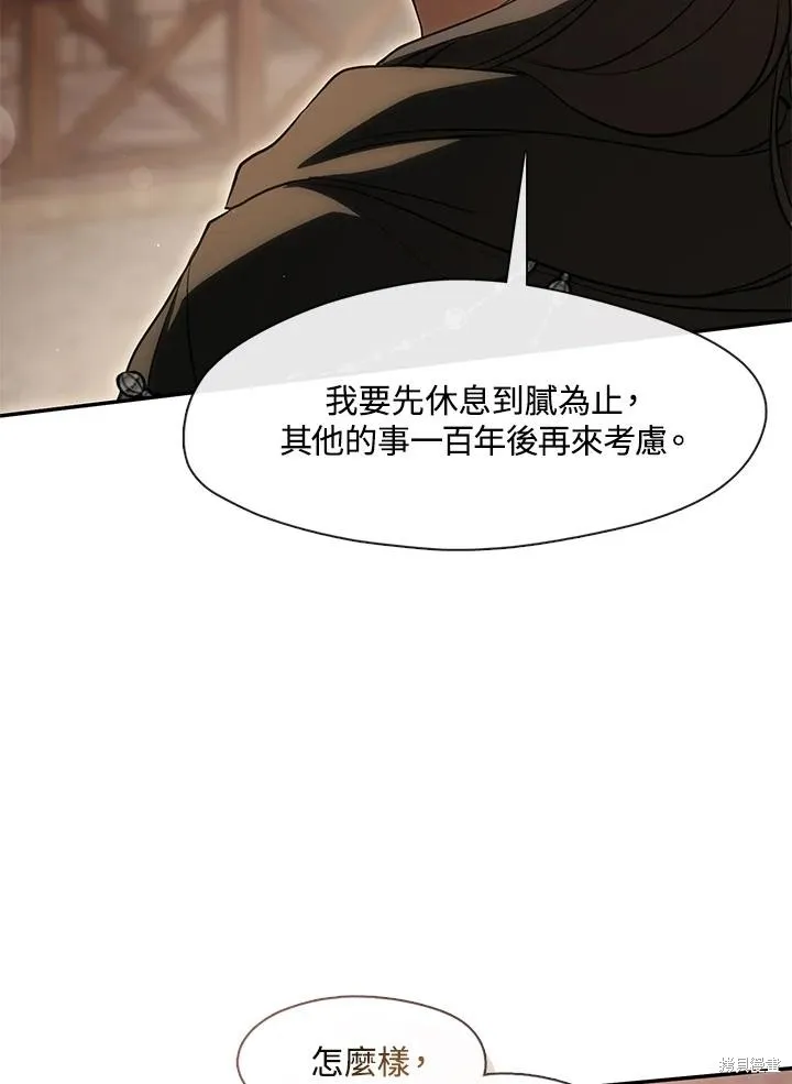无法逃离的黑暗,第107话,第6张