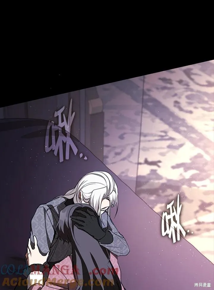 无法逃离的黑暗,第107话,第61张