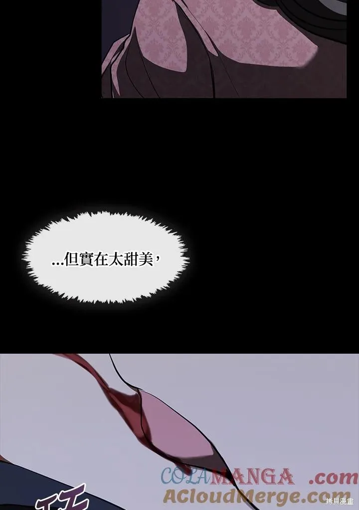 无法逃离的黑暗,第107话,第73张