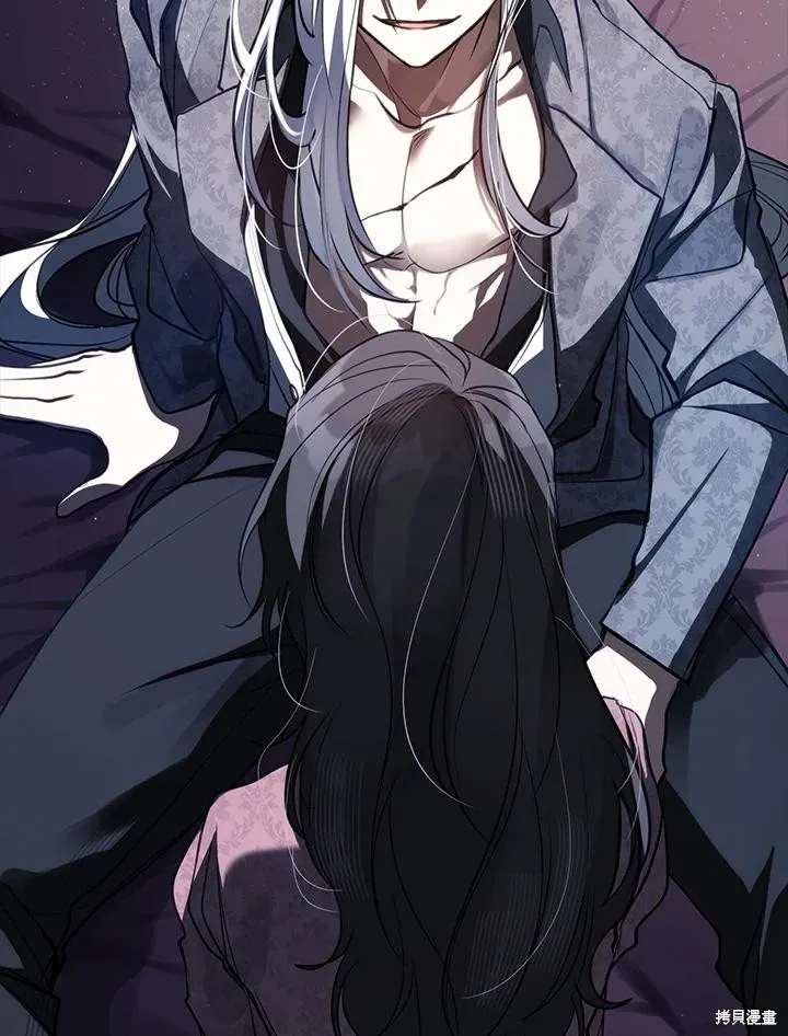 无法逃离的黑暗,第107话,第83张