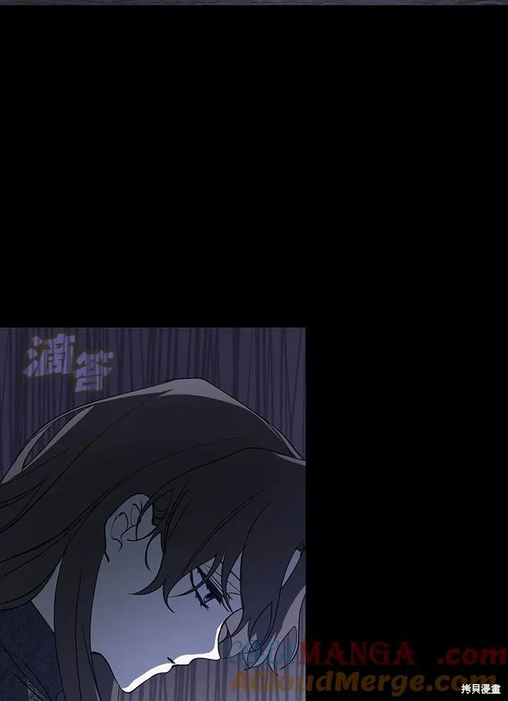 无法逃离的黑暗,第89话,第17张