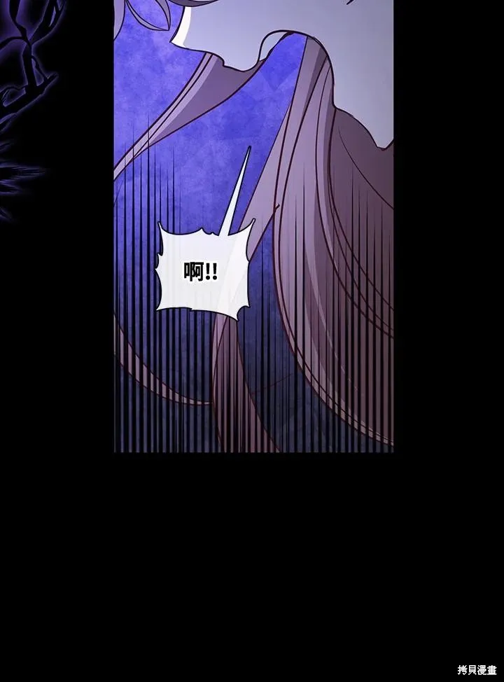 无法逃离的黑暗,第89话,第42张